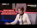 Нова МММ! Тимошенко ПОПЕРЕДИЛА пенсіонерів