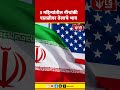 Oil Prices Today | 3 महिन्यांतील नीचांकी पातळीवर तेलाचे भाव