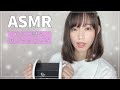 【声優ASMR】ロールプレイ-お姉さんが疲れた耳をマッサージする動画-Ear Massage-