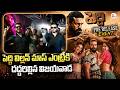 Actor Divyenndu Sharma Mass Entry at Peddi Grand Pre Release Event | Vijayawada | Ram Charan|SumanTV
