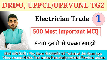 Electrician Trade Most Important 500 MCQ || DRDO, UPPCL TG2, UPRVUNL TG2, MP T0 || Electrician MCQ