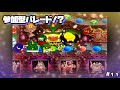 クッパ様の楽しいパレード！？マリパーティ2を実況プレイPart11