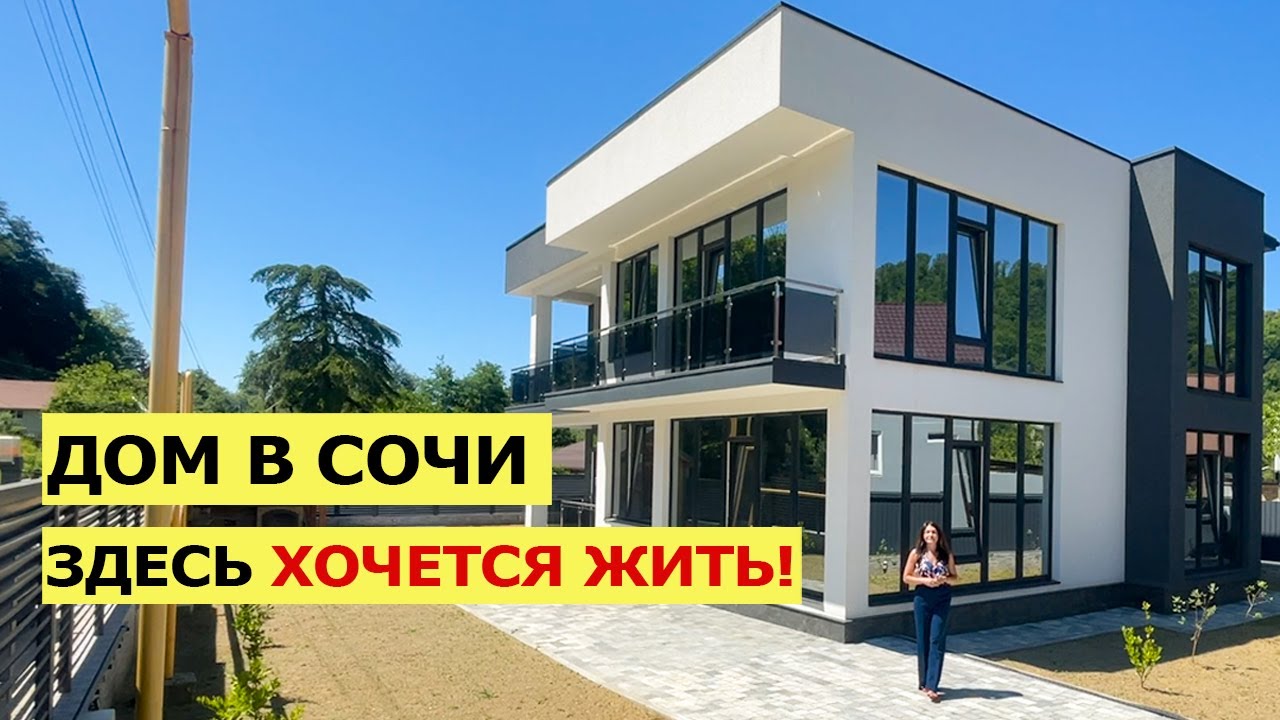 Сравнение домокомплекты в Сочи