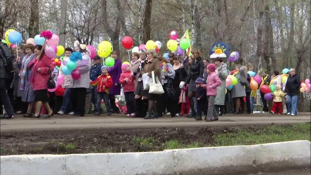 Погода верещагино пермский на месяц