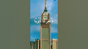 الراحة النفسية 🌿حالات واتس اب قرآن كريم تلاوة خاشعة