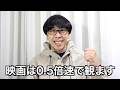 逆ドーパミン中毒の人
