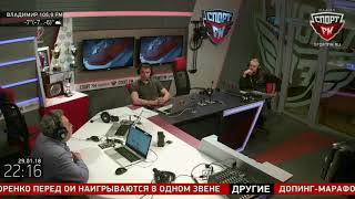 Александр Беленький в гостях у Двойного удара. 29.01.2018