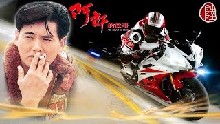 李健達【也許不易 1989】(歌詞MV)(1080p)(作曲：羅大佑)(填詞：李健達)電影'阿郎的故事'片尾曲