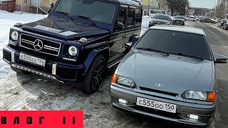 ВАЗ 2114 ПРОДАН ЗА 360к!!! |HONDA CR-V В РОДНЕ | СГНИЛА BMW E39 | DODGE STRATUS ОСВЕЖЁН | ВЛОГ 11