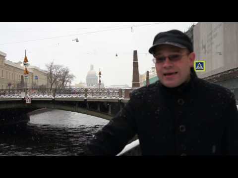 Мосты Петербурга. Поцелуев мост