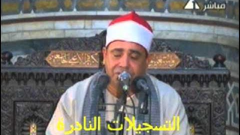 من سورة ءال عمران // خارجى // محمود محمد الخشت