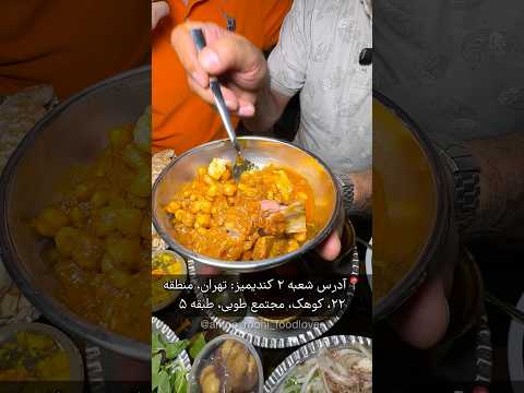 آدرس دیزی کندیمیز اینجاست