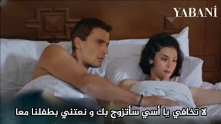 المتوحش الحلقة 13 اعلان 2 مترجم زواج ألاز و أسي