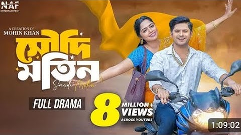 Saudi Motin | সৌদি মতিন | Full Drama | Niloy Alamgir | Heme | Mohin Khan | Bangla Natok 2024 | NAF