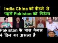 India China Galwan Pakistan | India News Online|Pak media on India latest|Pak media on China & MODI