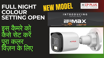 Dual Light Camera Setting For Full Night Colour View Cp Plus || Cp Plus Colour Vision Camera