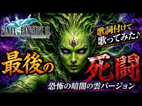 Onion Knight / たまねぎ剣士 - YouTube