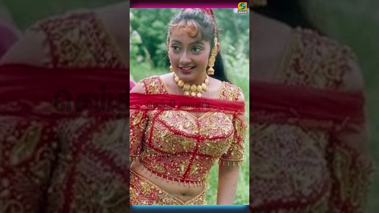 கனகா-வின் இந்த நிலைக்கு காரணமே இதுதான் - முதல்முறை போட்டுடைத்த நடிகர்! | Kanaka | Tamil Actress