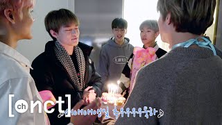 천러야 생일 축하해~! (Happy birthday to my CHENLE) + DREAM 화환 l 천지의 이것저것 Ep.18