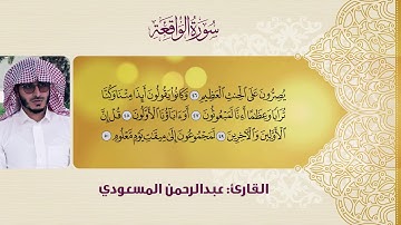 تلاوة عطره لاتوصف بقمة الجمال والعذوبة رقق قلبك