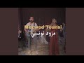 Mezwed Tounsi مزود تونسي