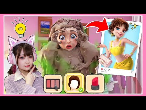 絶対見たことある広告の『ボロボロの女の子を大変身させるゲーム』が楽しすぎるw💄👗✨【プロジェクトメイクオーバー / project makeover】【たまちゃん】