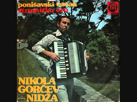 Nikola Gorcev Nidza - Ponišavski Čačak - (Audio 1978)