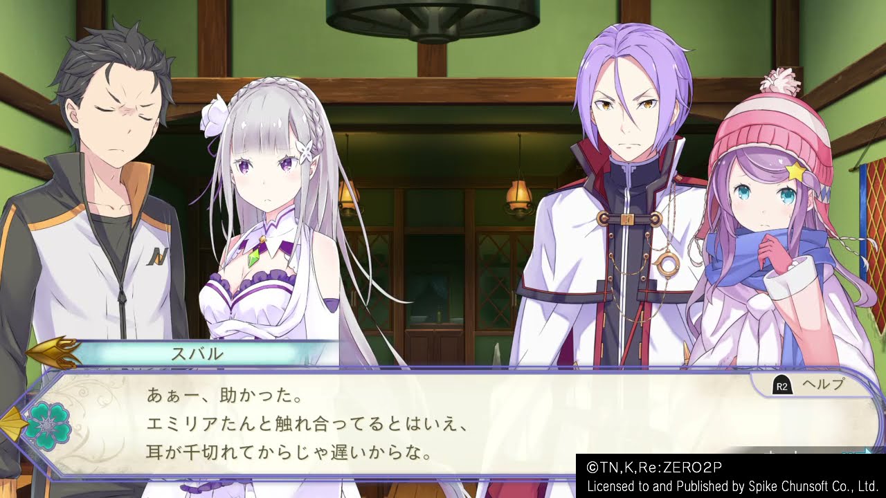 レム 耳が千切れても大丈夫ですよ レムのヤンデレが可愛い リゼロ Re ゼロから始める異世界生活 偽りの王選候補 Youtube レム 耳が千切れても大丈夫ですよ レムのヤンデレが可愛い リゼロ Re ゼロから始める異世界生活 偽りの王選候補 Youtube