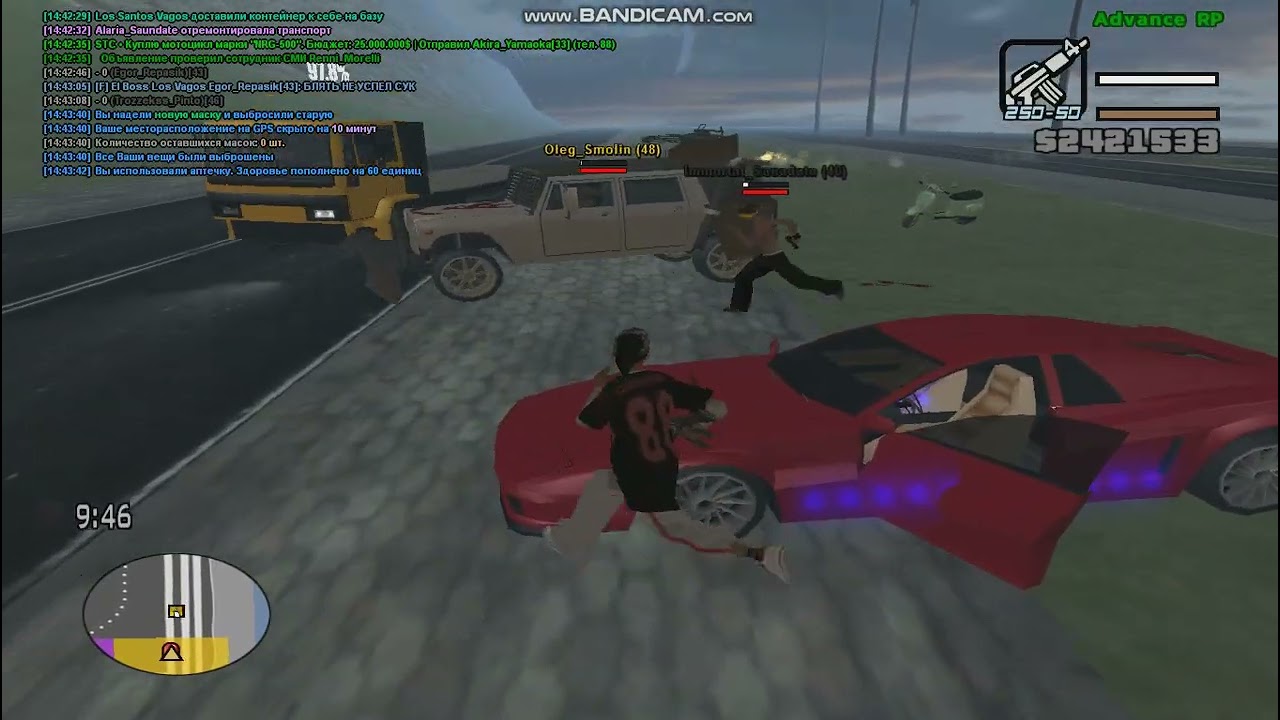 gta sa 2026 02 28 14 43 33 324