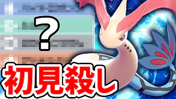 تحميل かちき ミロカロス Mp4 Mp3