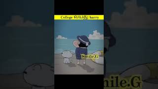 College வயது shin chan appa harry??..shorts ..