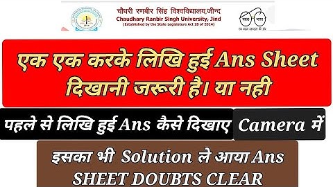 CRUS online exam !one by one show answer sheet problem solve! #crsu #onlineexam