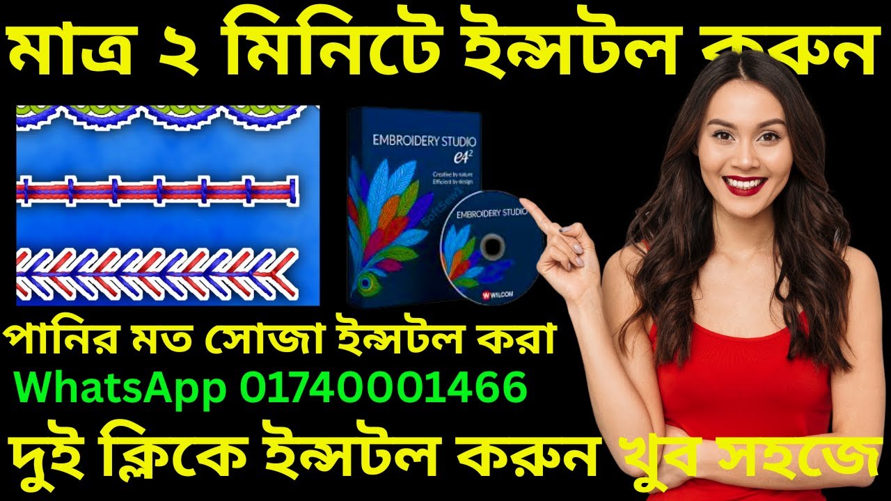 wilcom e4.2 install windows 11🔥wilcom e4.2 install windows 10🔥wilcom embroidery digitizing tutorial