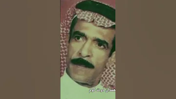 طاهر الاحسائي مرحبا يانور عيني مرحبا 