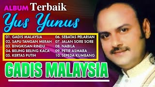 Lagu dangdut lawas yus Yunus erie suzan Iis dahlia full albums #lagulawas #lagudangdutlawasviral