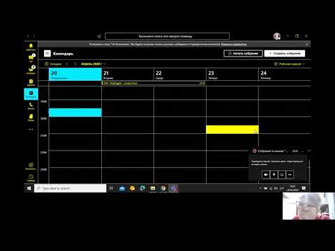 კალენდარი