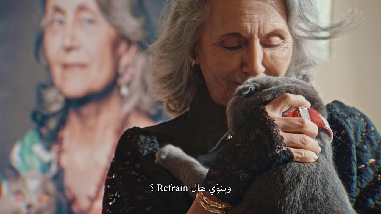 Beirut Beer -  وينوّي هال Refrain؟