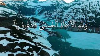 Nama Allah Zul Jalali wal Ikram (PdPc Akidah-Asmaaul Husna)