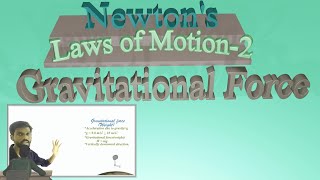 NLM-2 | Gravitational force