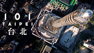 台北 Taipei 101 | Diving the Building | FPV空中影視 📷 信義區 Xinyi | 台北 Taipei