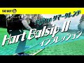SKI NUT】サマーゲレンデ専用スキー板 Hart Balsip II