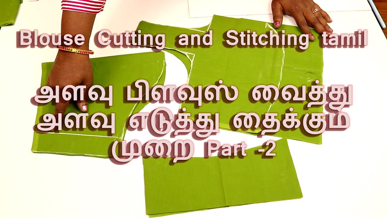 Blouse Cutting and Stitching Tamil Part 2 YouTube
