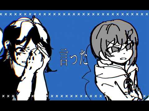 【OC】手書 水死体は恋したい