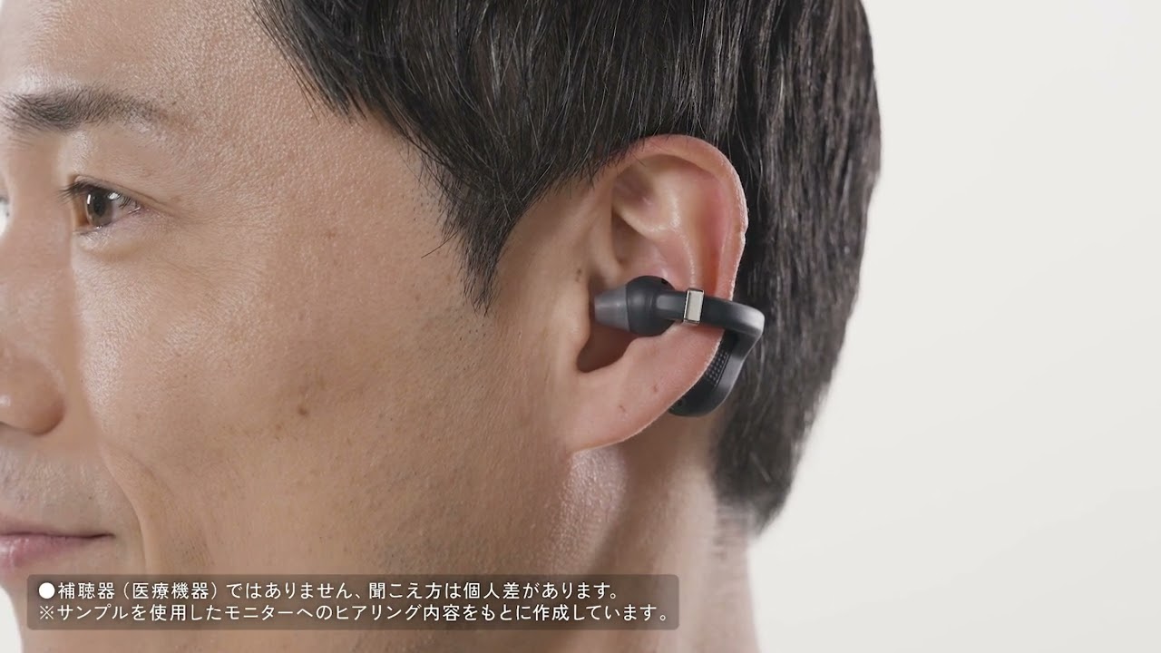 【ヒアリングアシストイヤホンearU】ユーザーの声「初めてのearU」篇│CASIO
