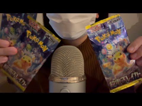【ASMR】小声で話しながらポケカ開封⚡️/Opening Pokémon cards while whispering