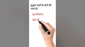 EVS previous year Questions for CTET paper 1 in Hindi