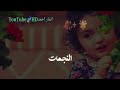 لا أحد يشبه جمالك mp3
