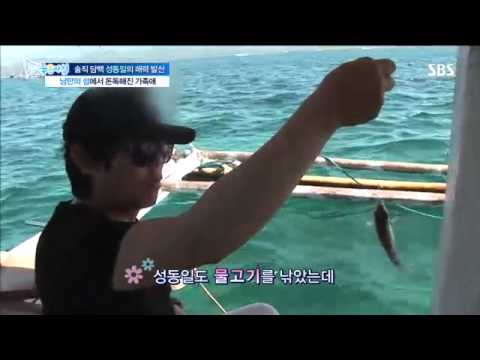 좋은아침 성동일가족 #10