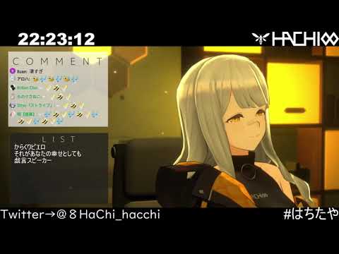 HACHI - Pierrot / ピエロ (2021/8/17)