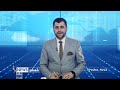 Shamshad News 7 PM News - 02/06/2026 - د شمشاد نیوز د اوو بجو خبري ټولګه